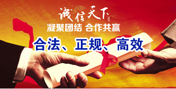 海棠讨账公司